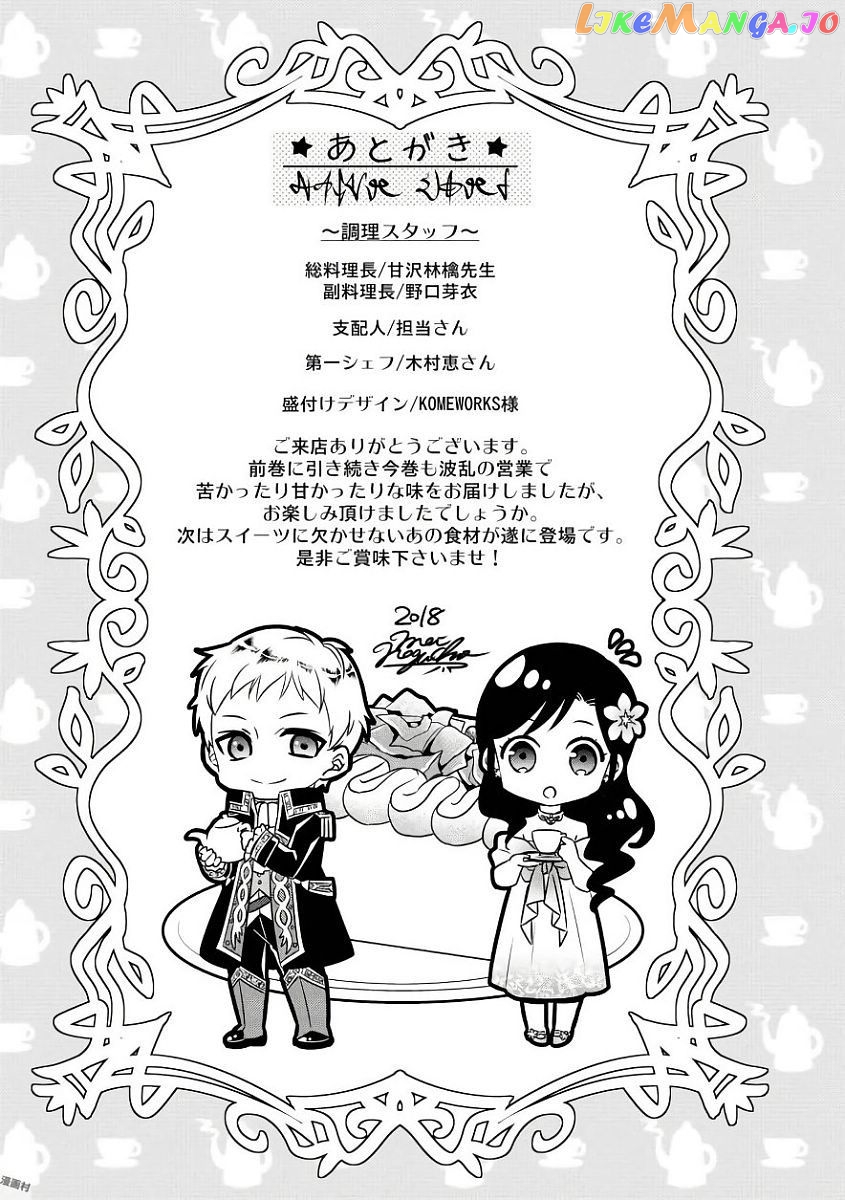 Isekai de Café o Kaiten Shimashita. chapter 35 - page 36