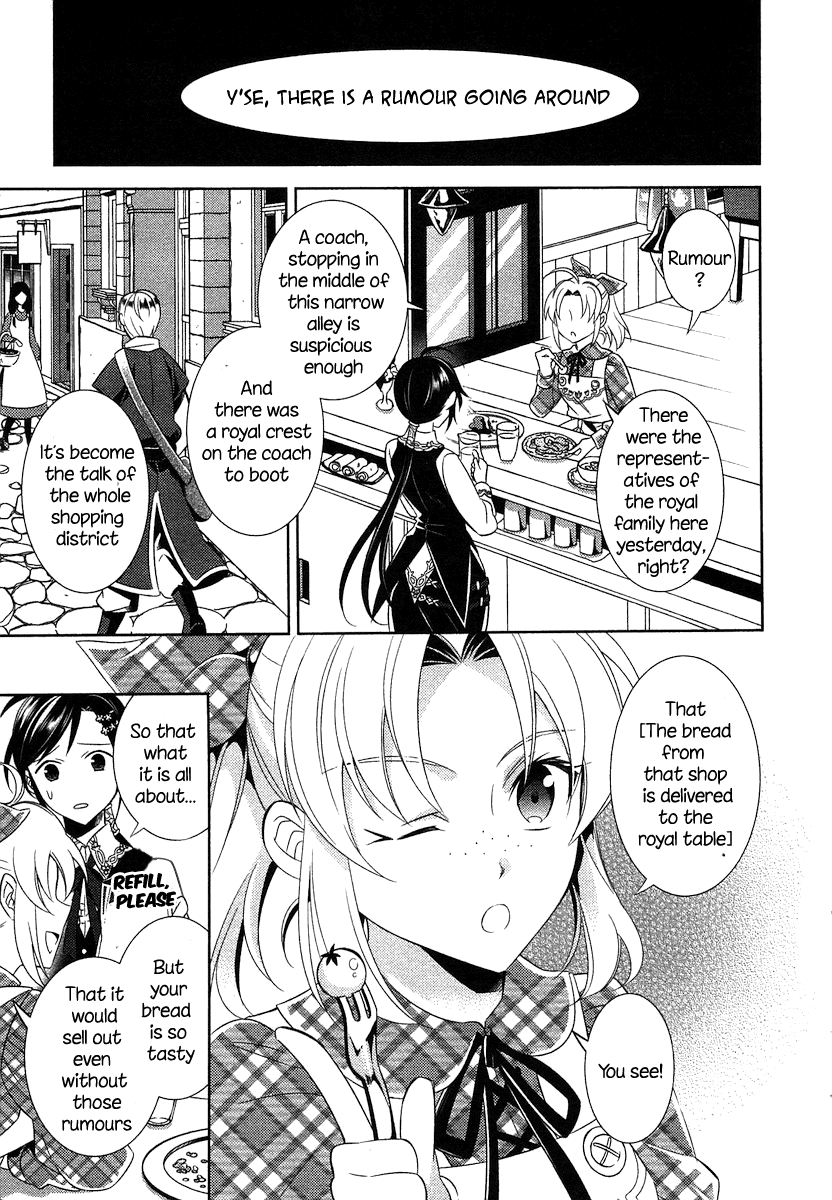 Isekai de Café o Kaiten Shimashita. chapter 4 - page 11