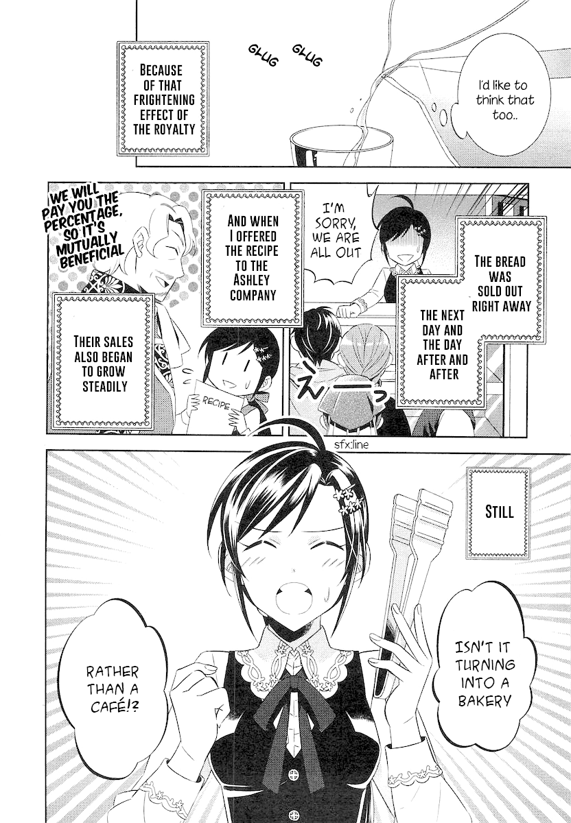 Isekai de Café o Kaiten Shimashita. chapter 4 - page 12