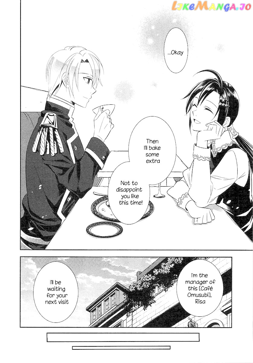Isekai de Café o Kaiten Shimashita. chapter 4 - page 20