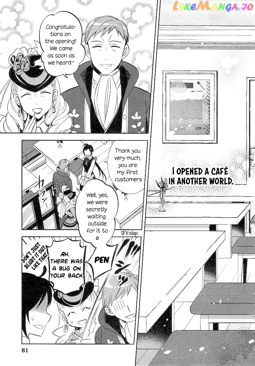 Isekai de Café o Kaiten Shimashita. chapter 4 - page 3