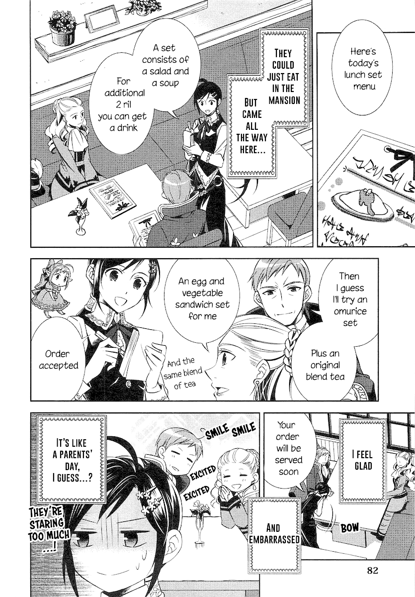 Isekai de Café o Kaiten Shimashita. chapter 4 - page 4