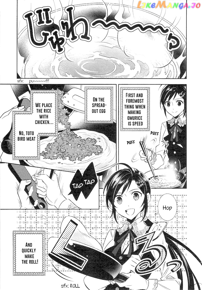 Isekai de Café o Kaiten Shimashita. chapter 4 - page 5