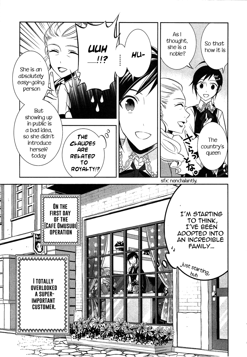 Isekai de Café o Kaiten Shimashita. chapter 4 - page 9