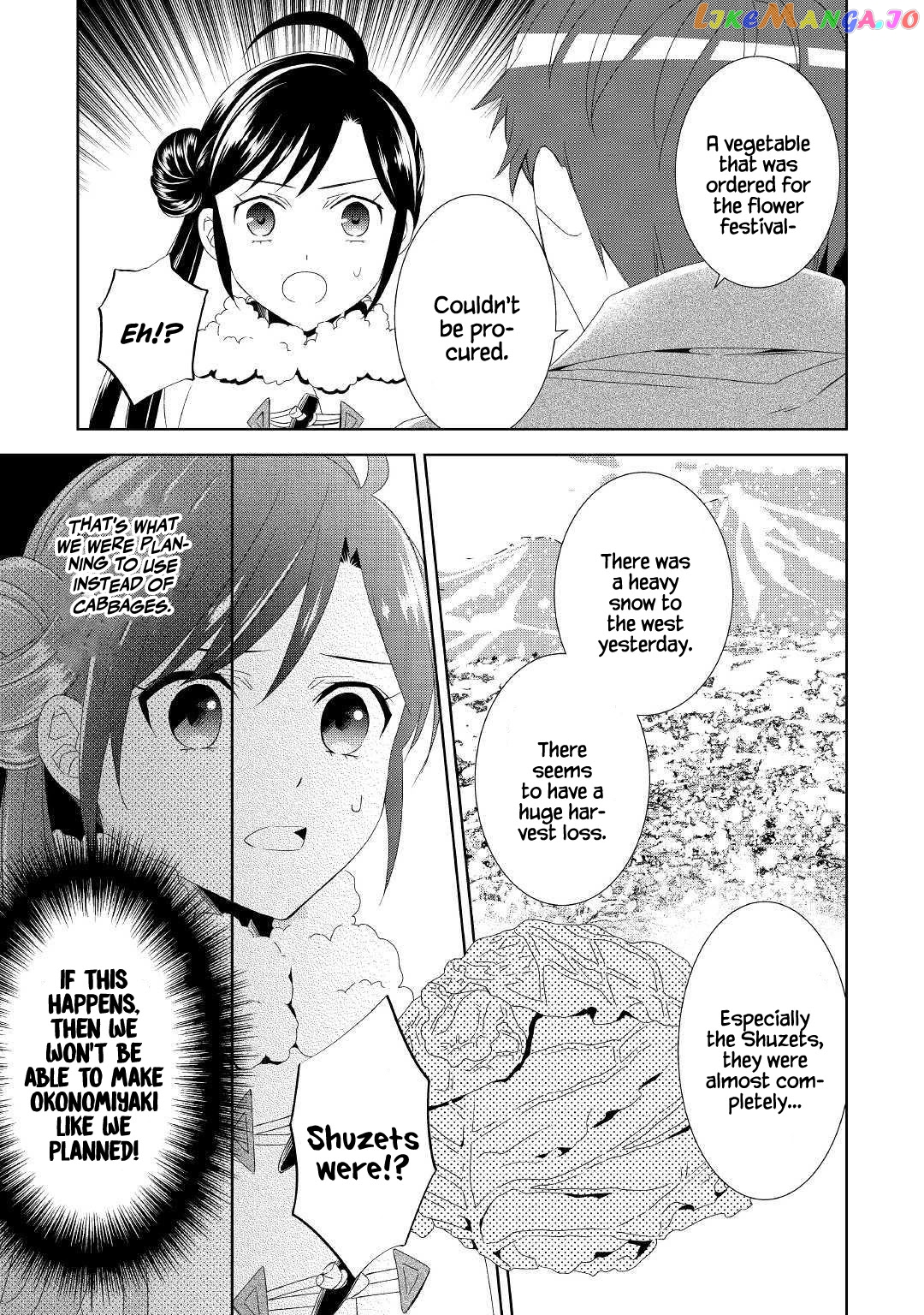 Isekai de Café o Kaiten Shimashita. chapter 50 - page 19