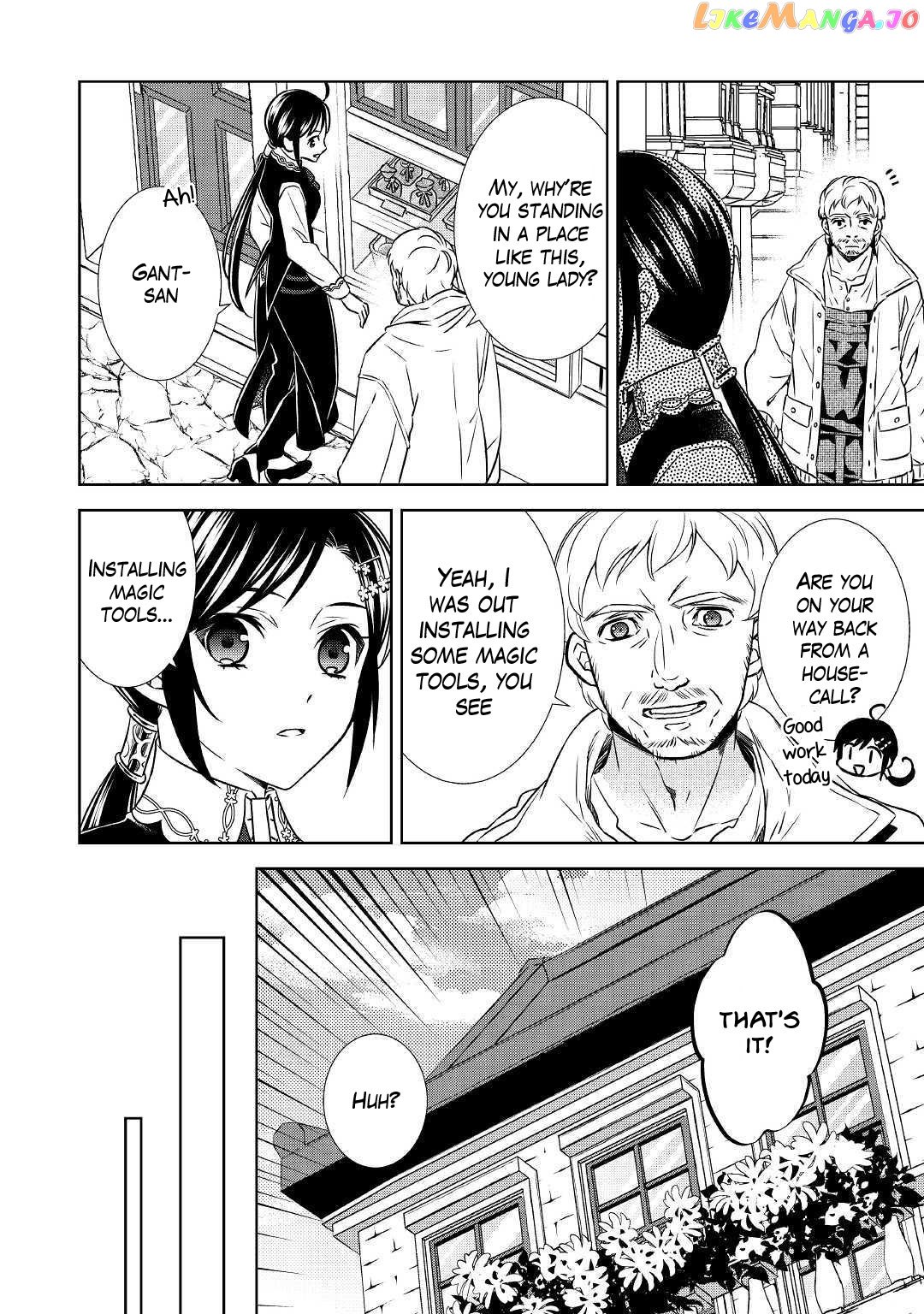 Isekai de Café o Kaiten Shimashita. chapter 36 - page 15