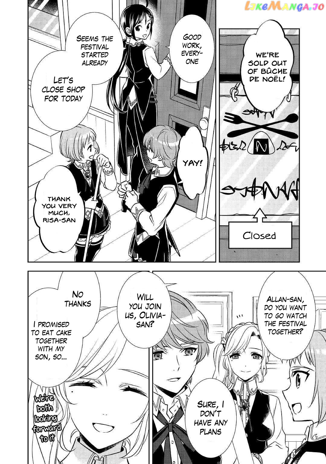 Isekai de Café o Kaiten Shimashita. chapter 36 - page 23