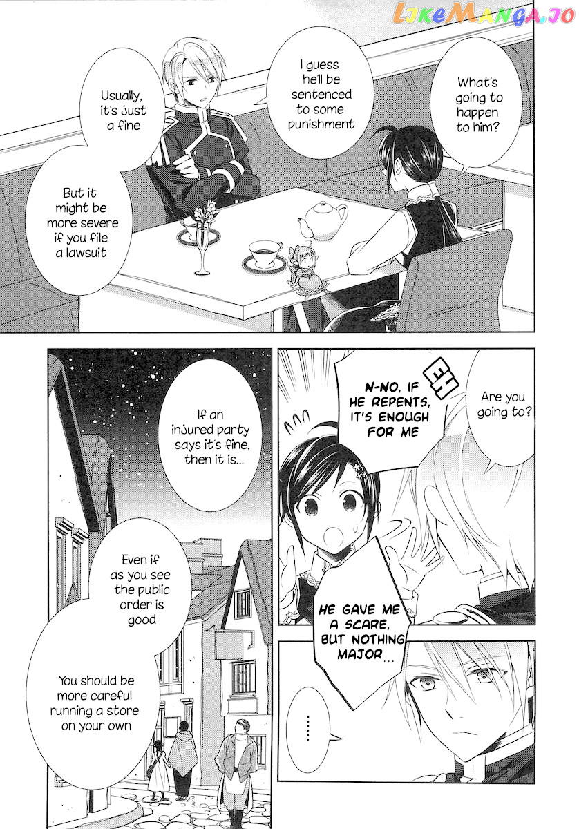 Isekai de Café o Kaiten Shimashita. chapter 5 - page 10
