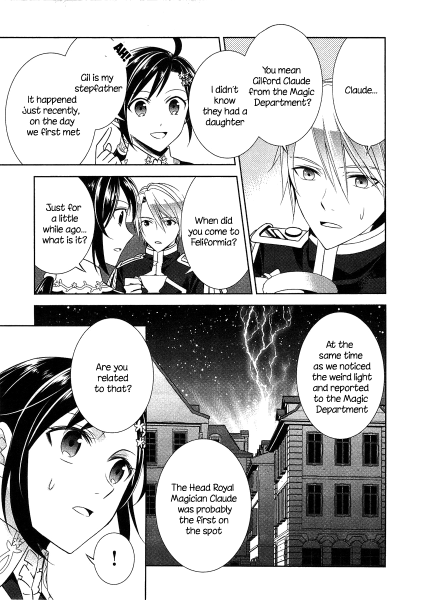 Isekai de Café o Kaiten Shimashita. chapter 5 - page 12