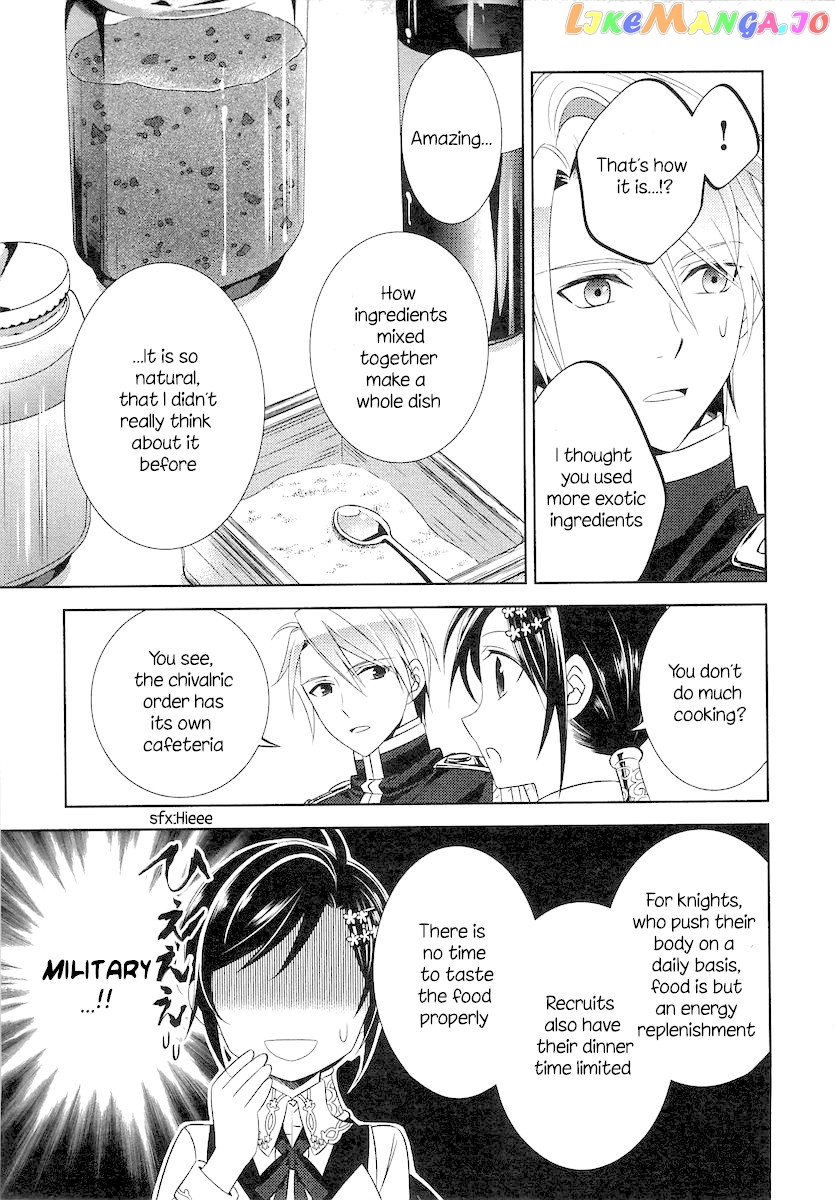 Isekai de Café o Kaiten Shimashita. chapter 5 - page 22