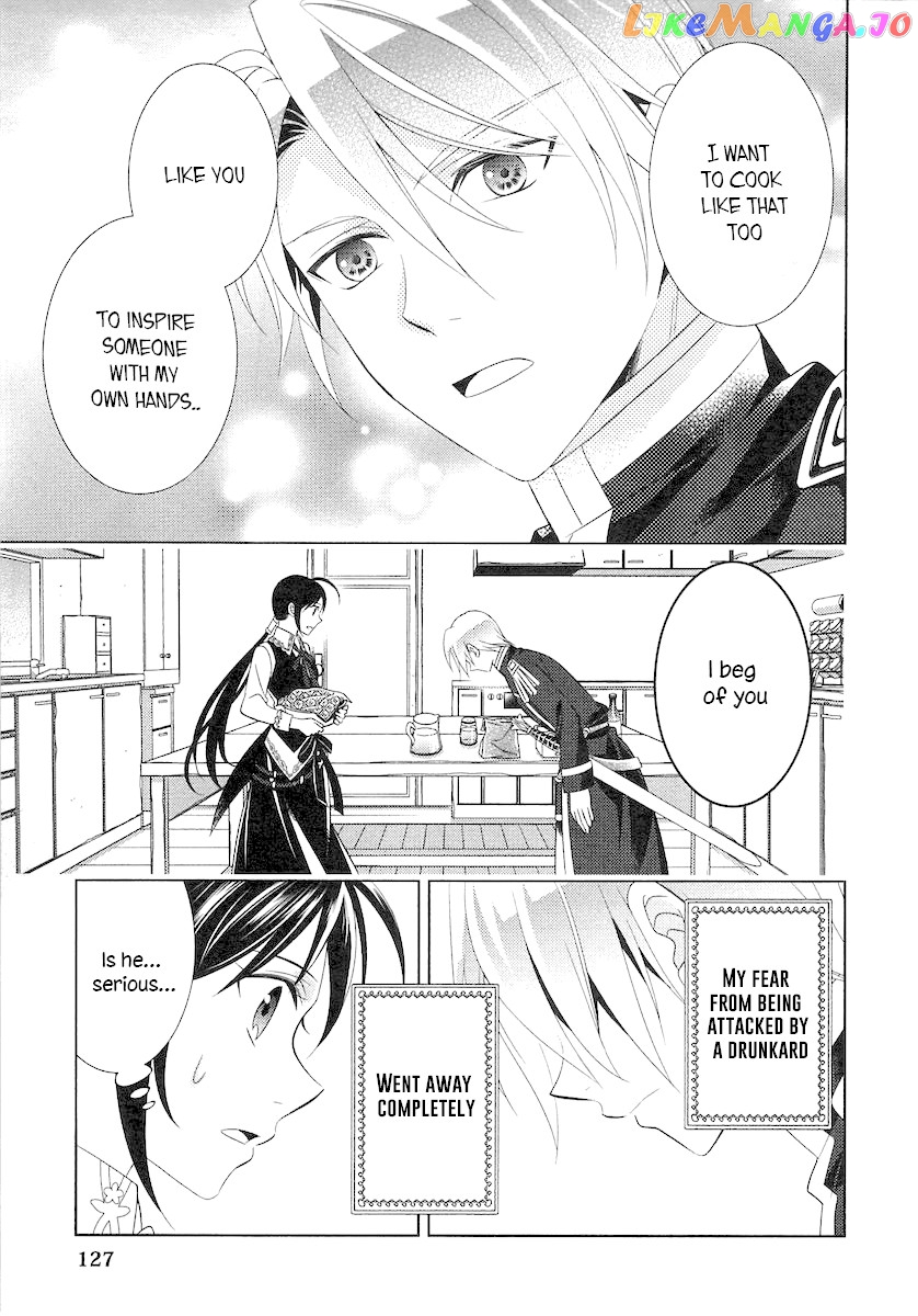 Isekai de Café o Kaiten Shimashita. chapter 5 - page 26
