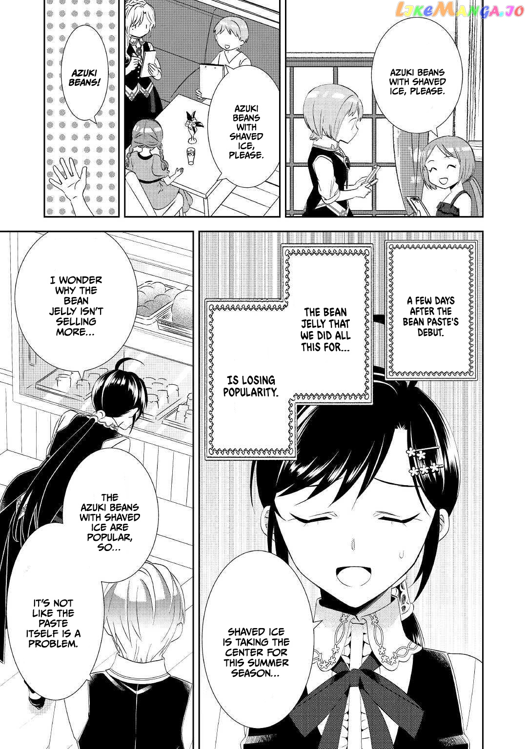 Isekai de Café o Kaiten Shimashita. chapter 64 - page 19