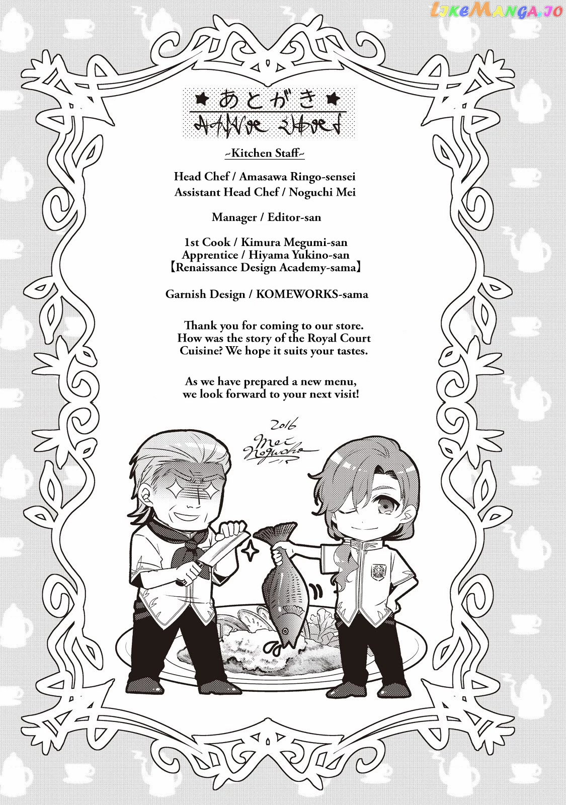 Isekai de Café o Kaiten Shimashita. chapter 21.5 - page 8