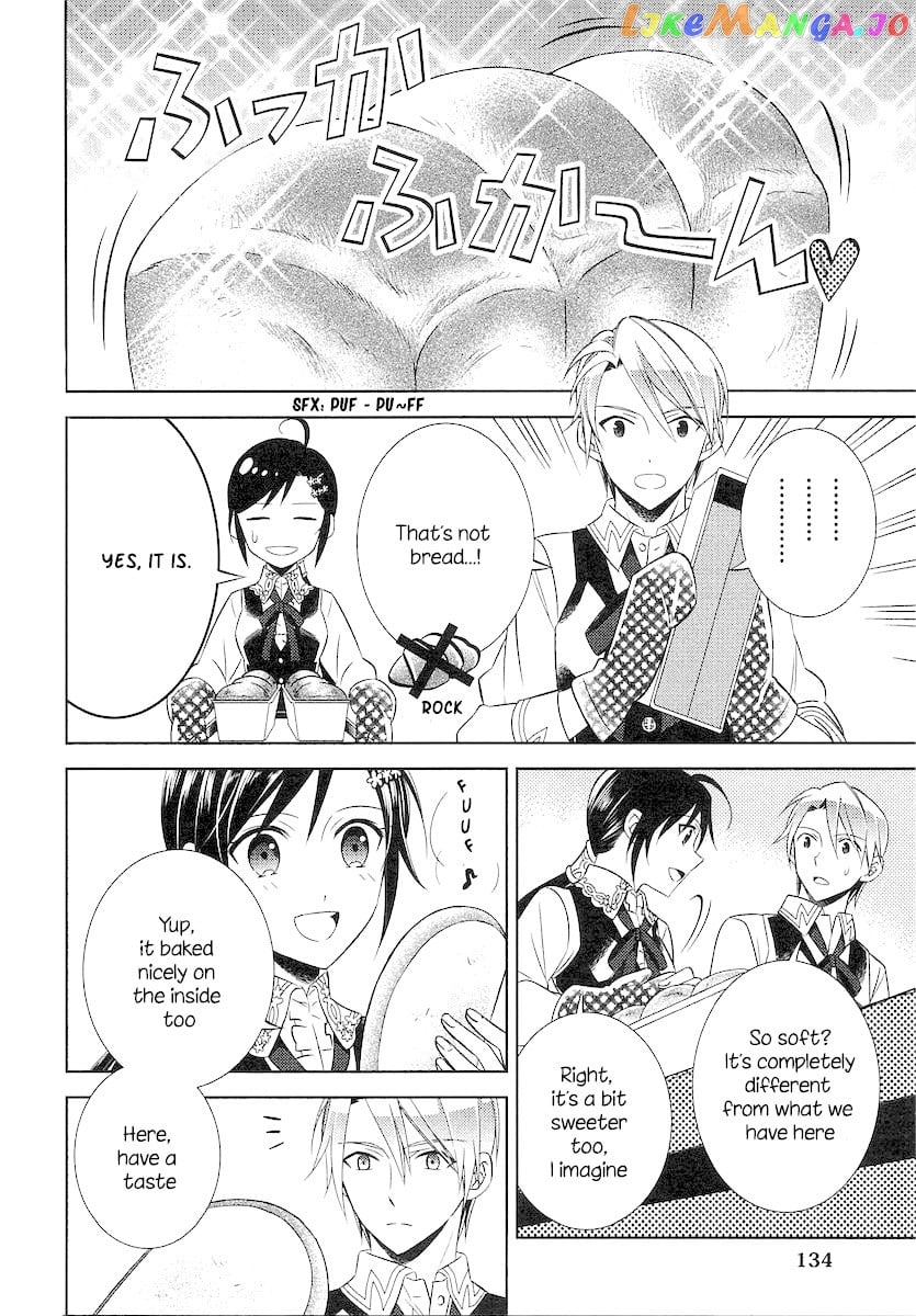 Isekai de Café o Kaiten Shimashita. chapter 6 - page 7