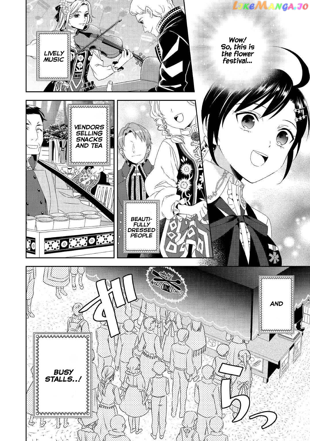 Isekai de Café o Kaiten Shimashita. chapter 52 - page 11