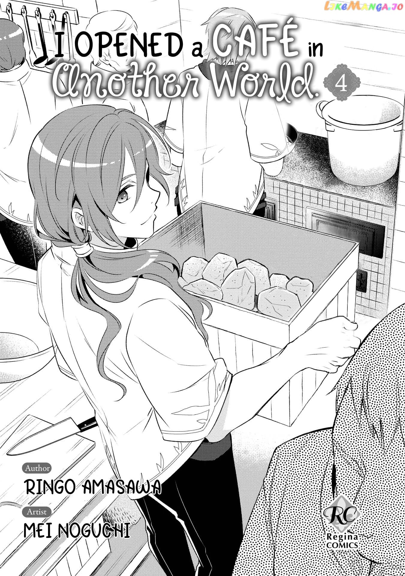Isekai de Café o Kaiten Shimashita. chapter 22 - page 3