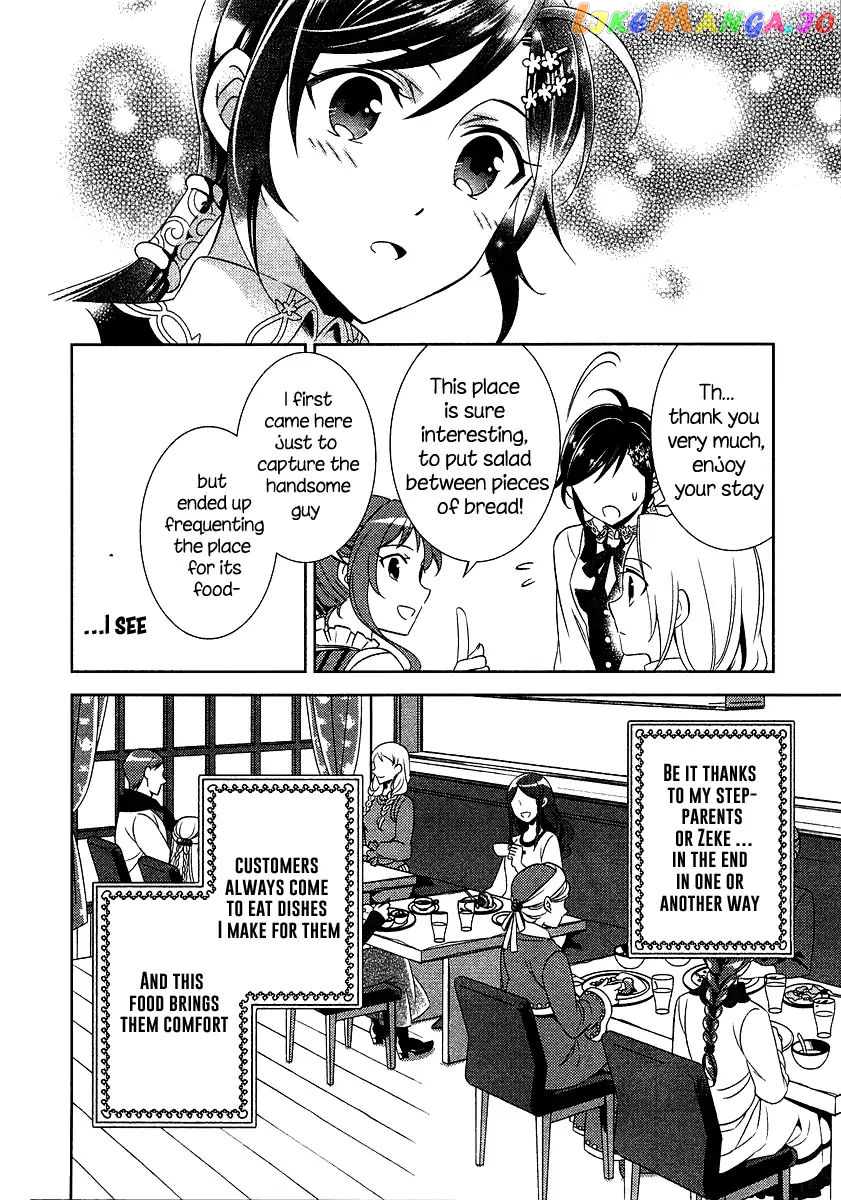 Isekai de Café o Kaiten Shimashita. chapter 7 - page 17