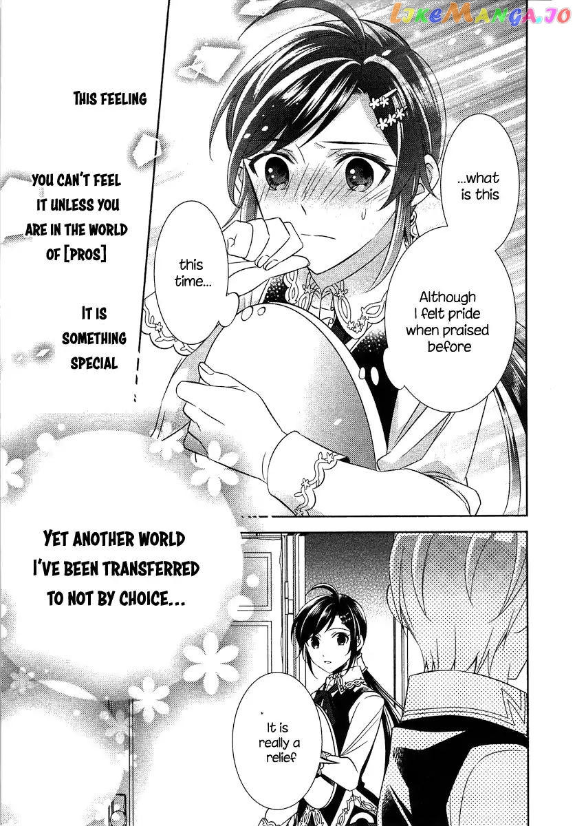 Isekai de Café o Kaiten Shimashita. chapter 7 - page 18