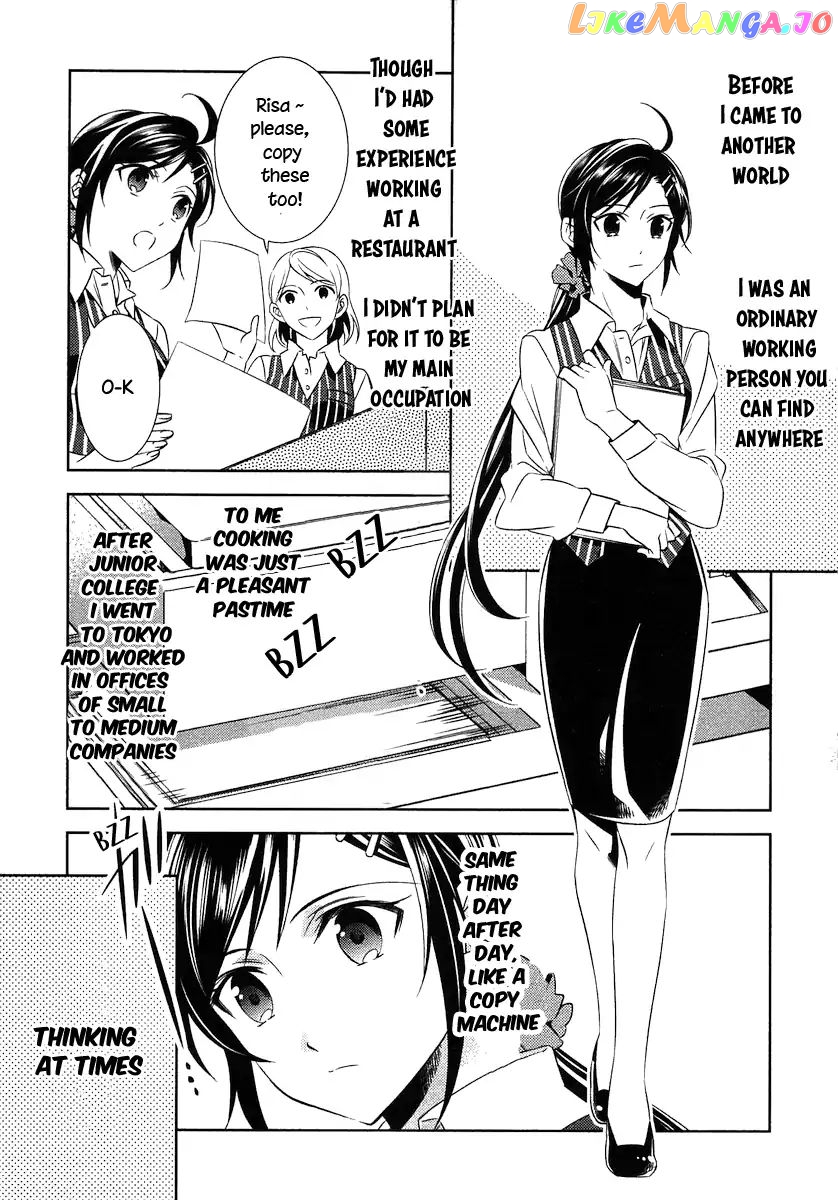 Isekai de Café o Kaiten Shimashita. chapter 7 - page 2
