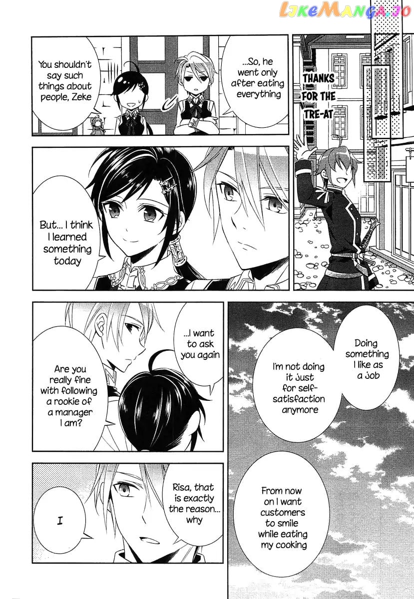 Isekai de Café o Kaiten Shimashita. chapter 7 - page 27