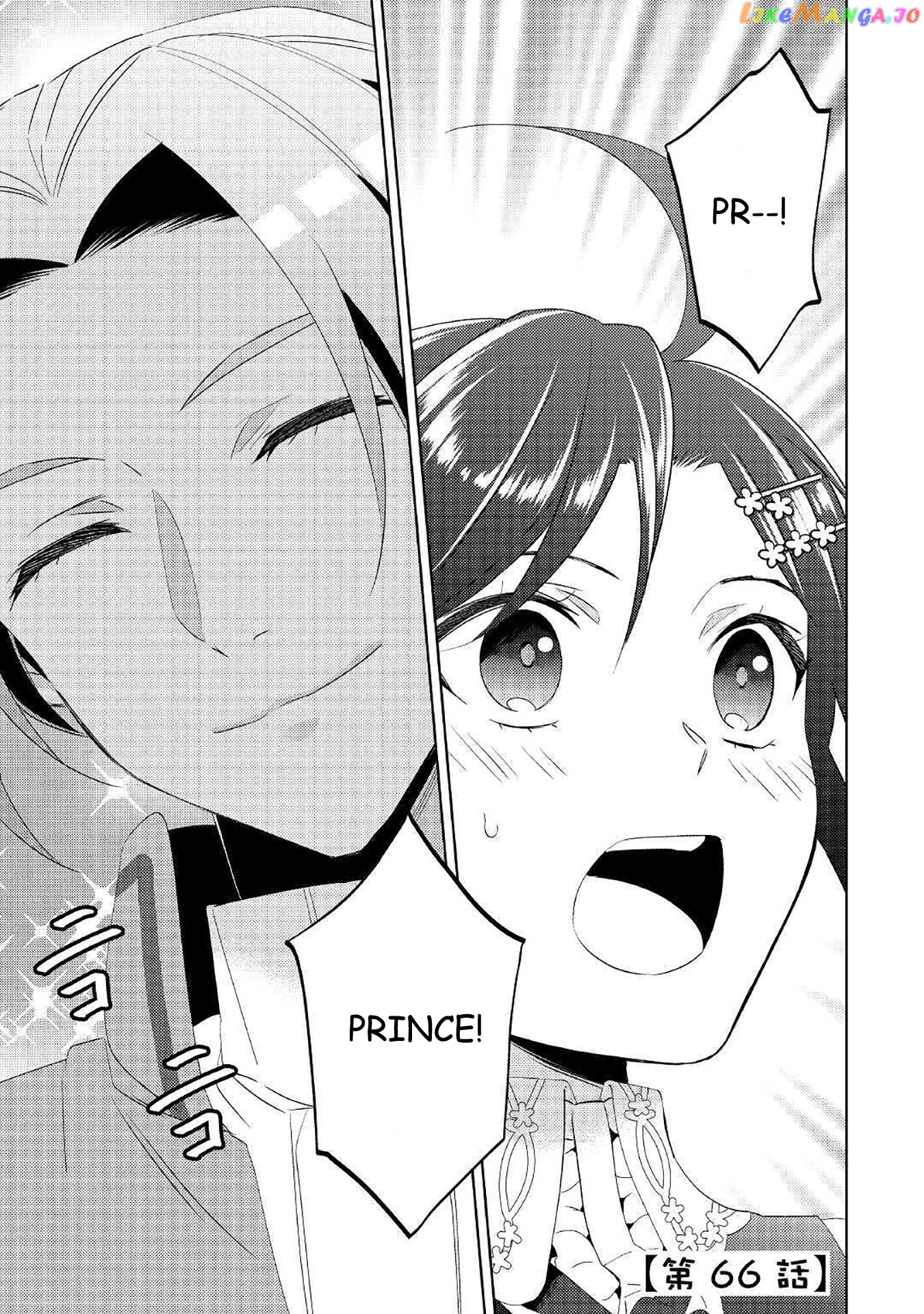 Isekai de Café o Kaiten Shimashita. chapter 66 - page 1