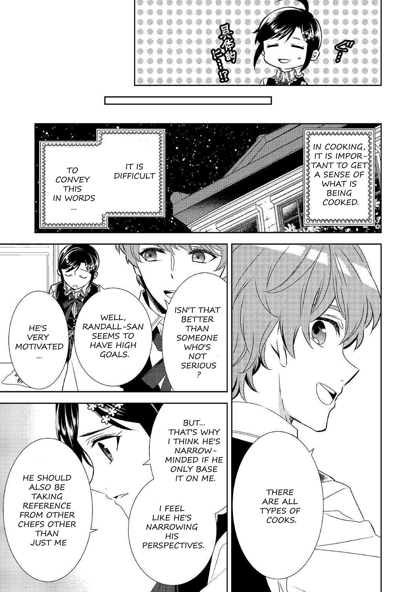 Isekai de Café o Kaiten Shimashita. chapter 66 - page 21