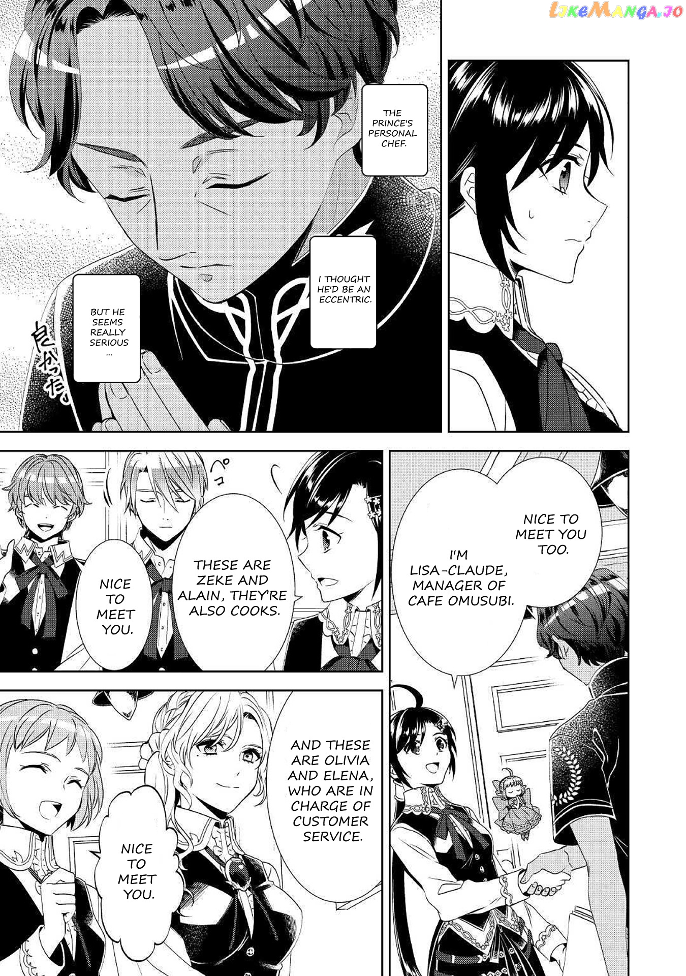 Isekai de Café o Kaiten Shimashita. chapter 66 - page 3