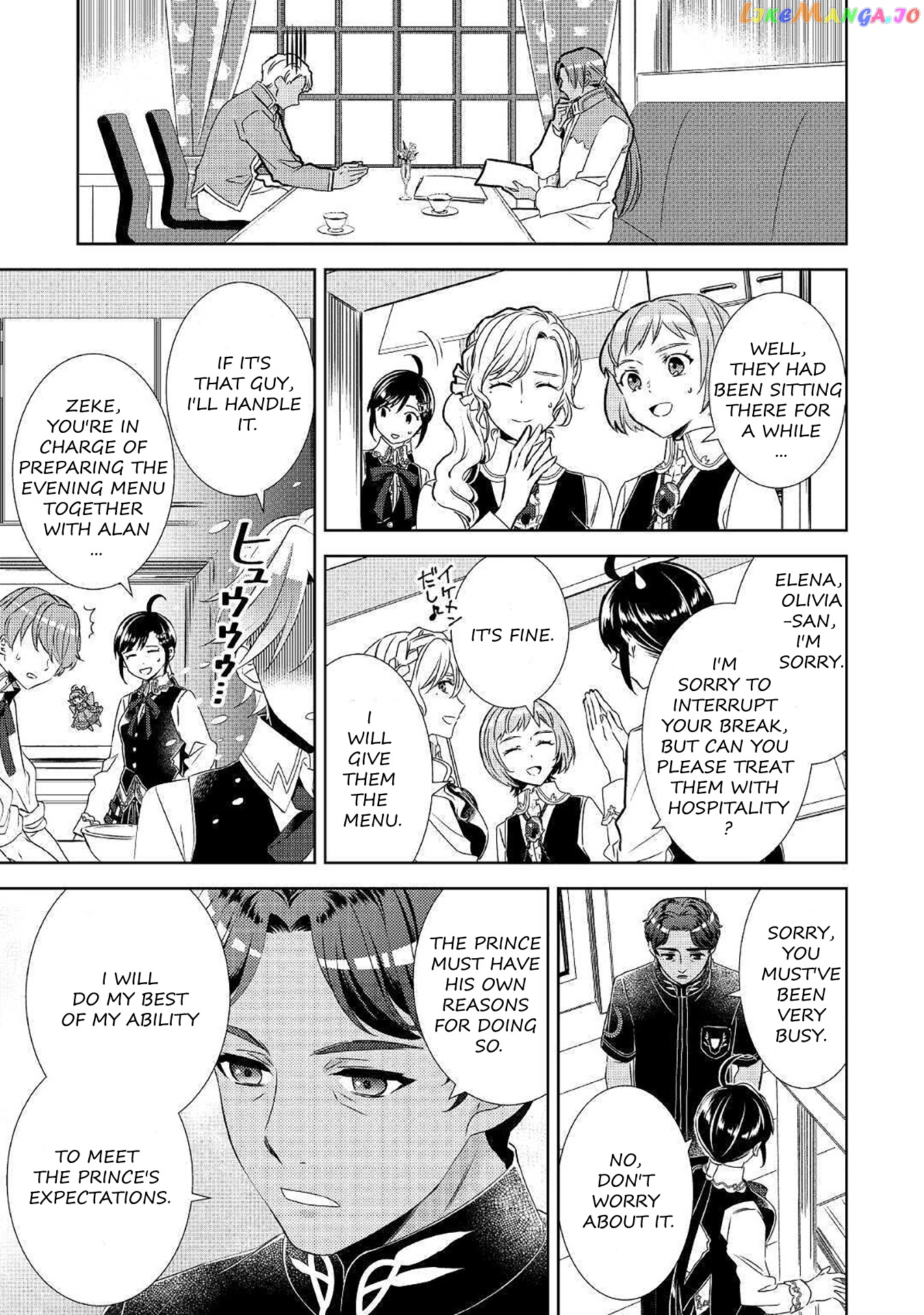 Isekai de Café o Kaiten Shimashita. chapter 66 - page 5