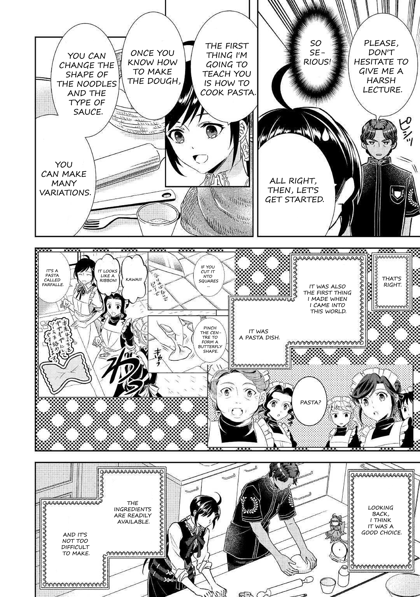 Isekai de Café o Kaiten Shimashita. chapter 66 - page 6