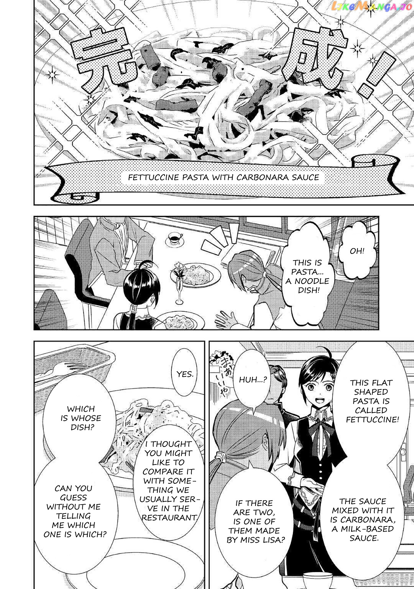 Isekai de Café o Kaiten Shimashita. chapter 66 - page 8