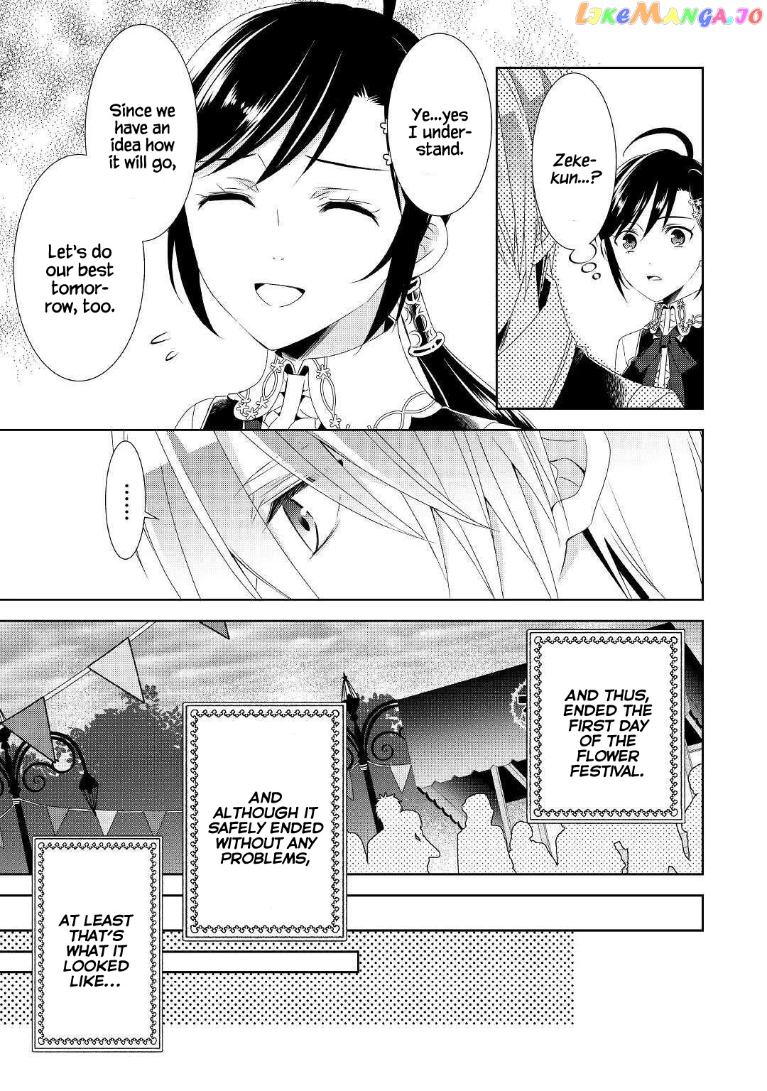 Isekai de Café o Kaiten Shimashita. chapter 53 - page 26