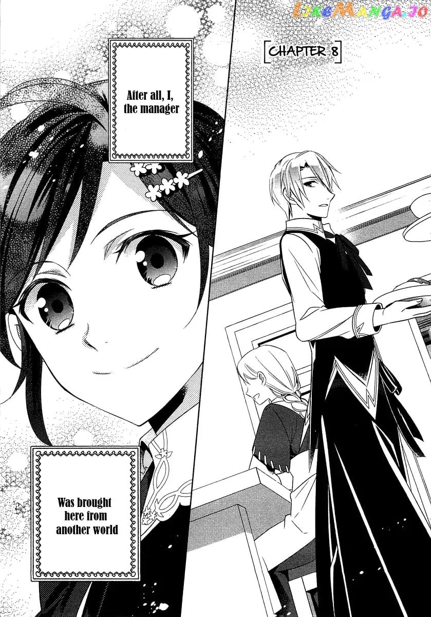 Isekai de Café o Kaiten Shimashita. chapter 8 - page 7