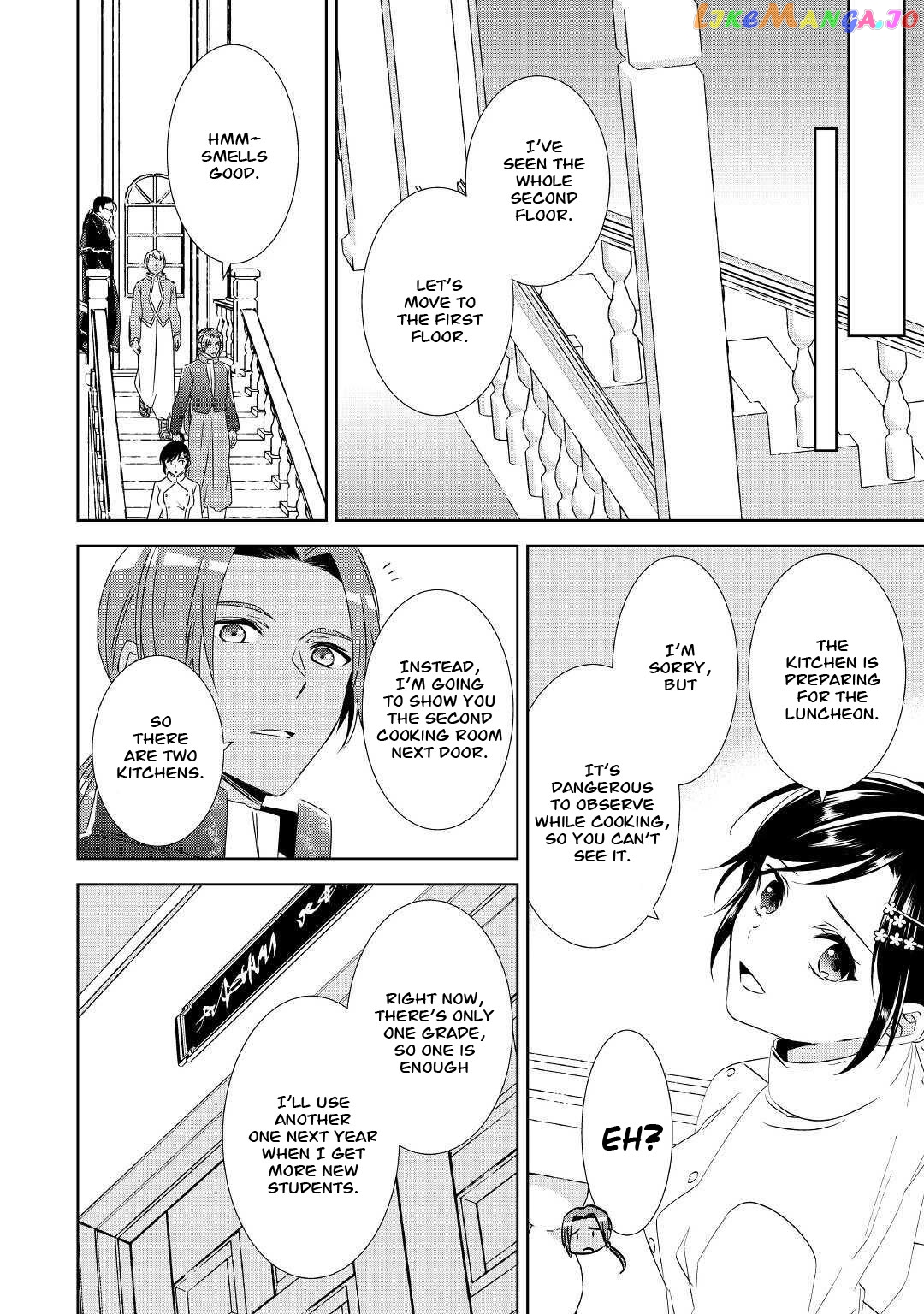 Isekai de Café o Kaiten Shimashita. chapter 67 - page 12