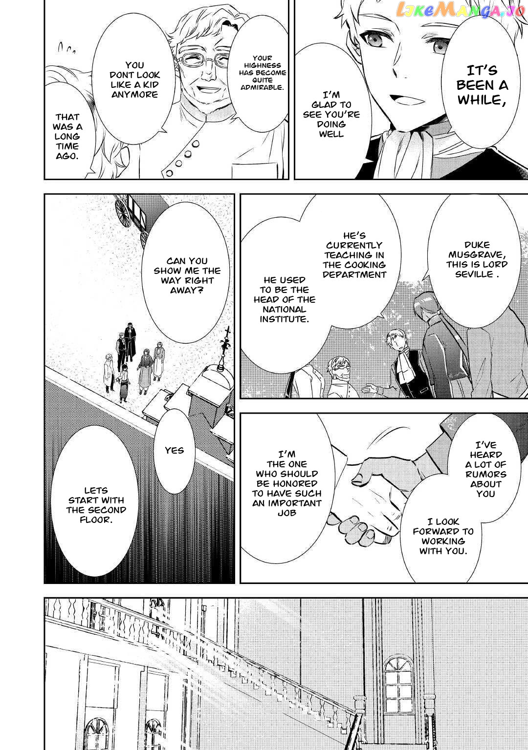 Isekai de Café o Kaiten Shimashita. chapter 67 - page 6