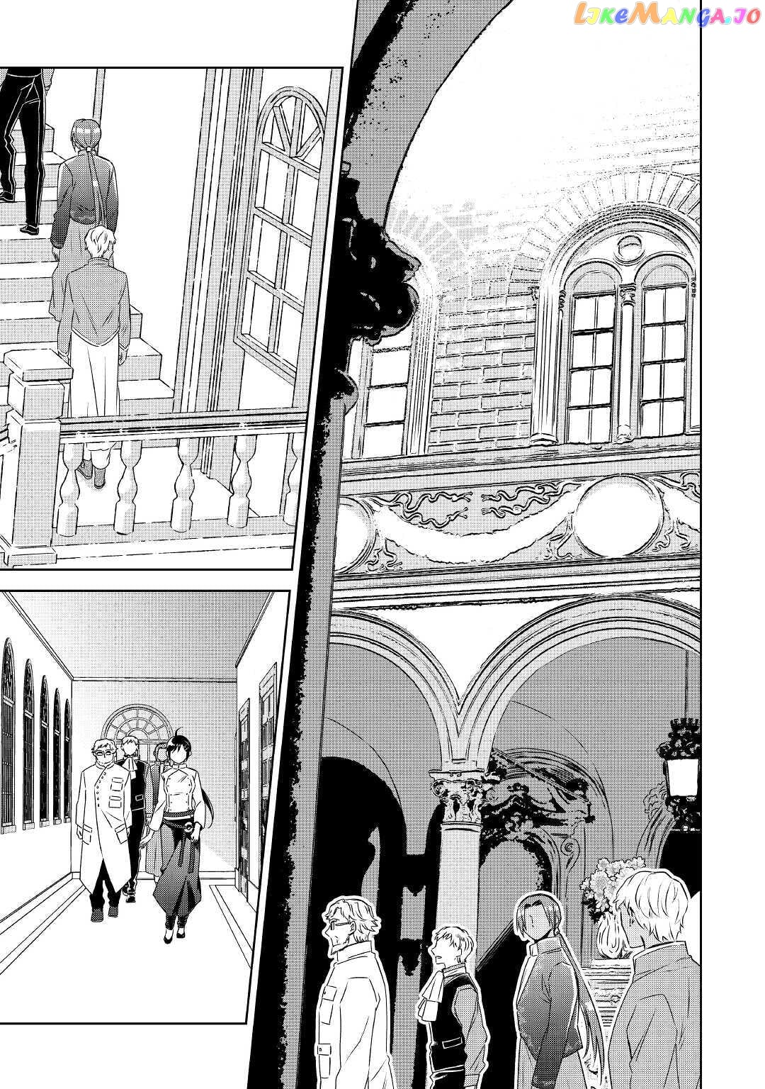 Isekai de Café o Kaiten Shimashita. chapter 67 - page 7