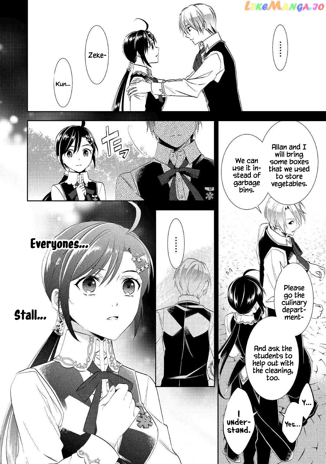 Isekai de Café o Kaiten Shimashita. chapter 54 - page 11