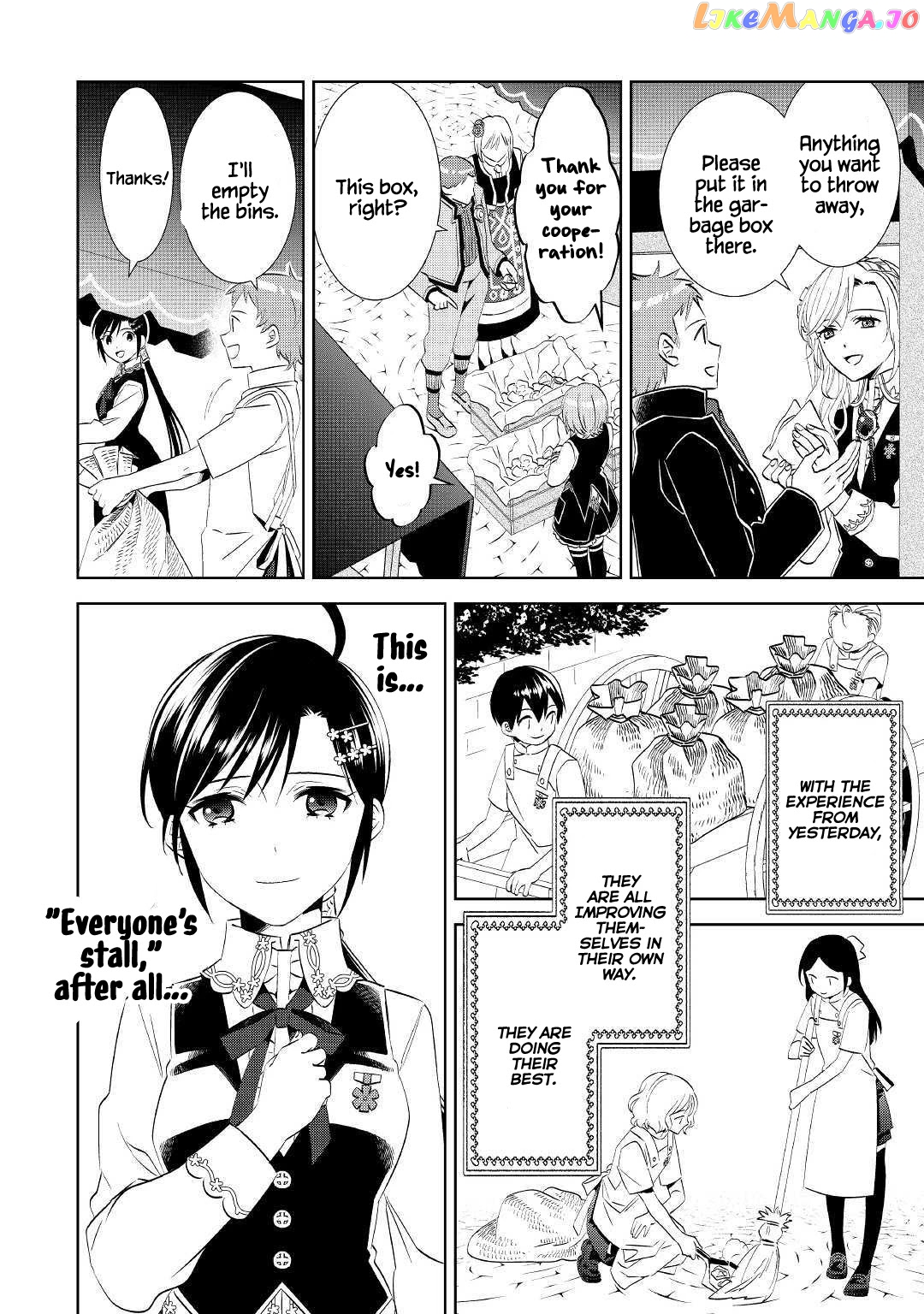 Isekai de Café o Kaiten Shimashita. chapter 54 - page 17
