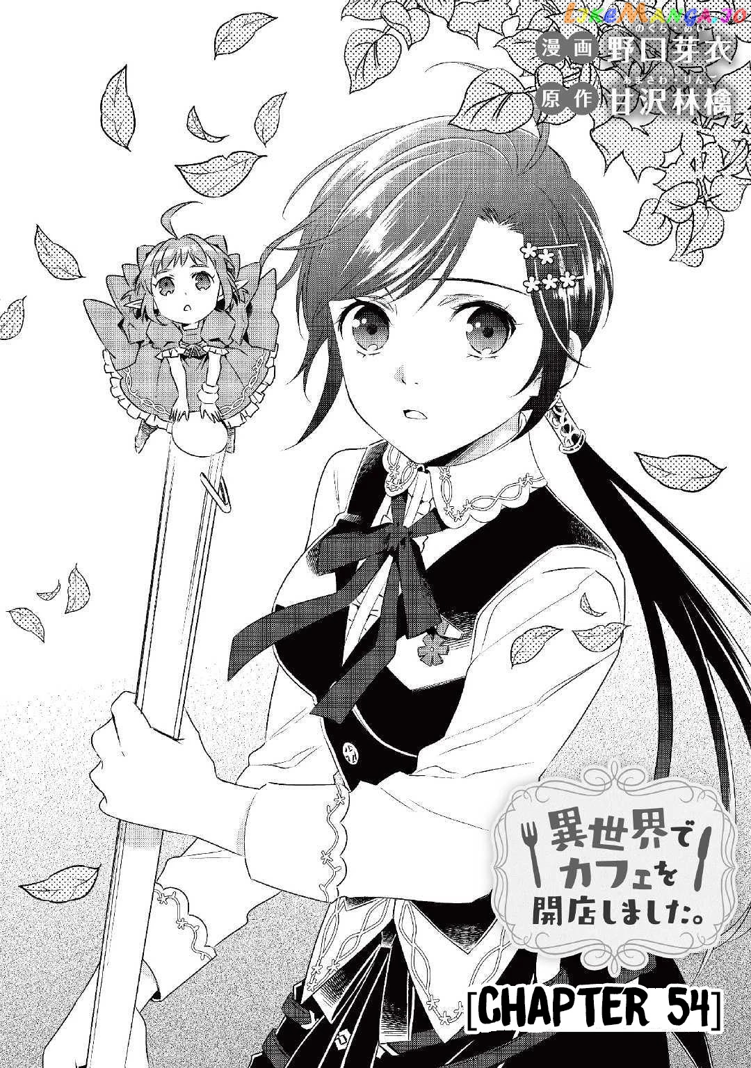 Isekai de Café o Kaiten Shimashita. chapter 54 - page 2
