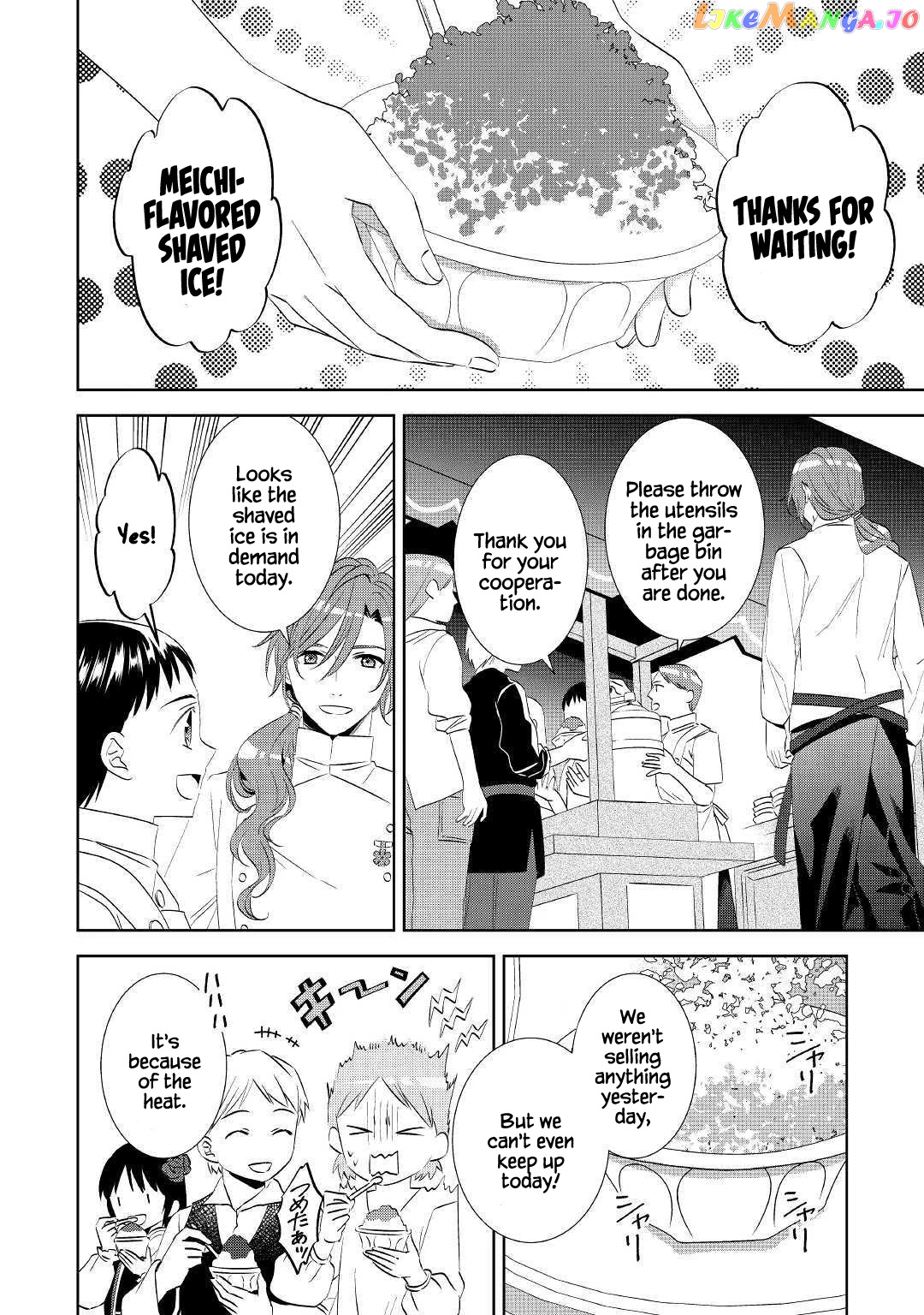 Isekai de Café o Kaiten Shimashita. chapter 54 - page 21