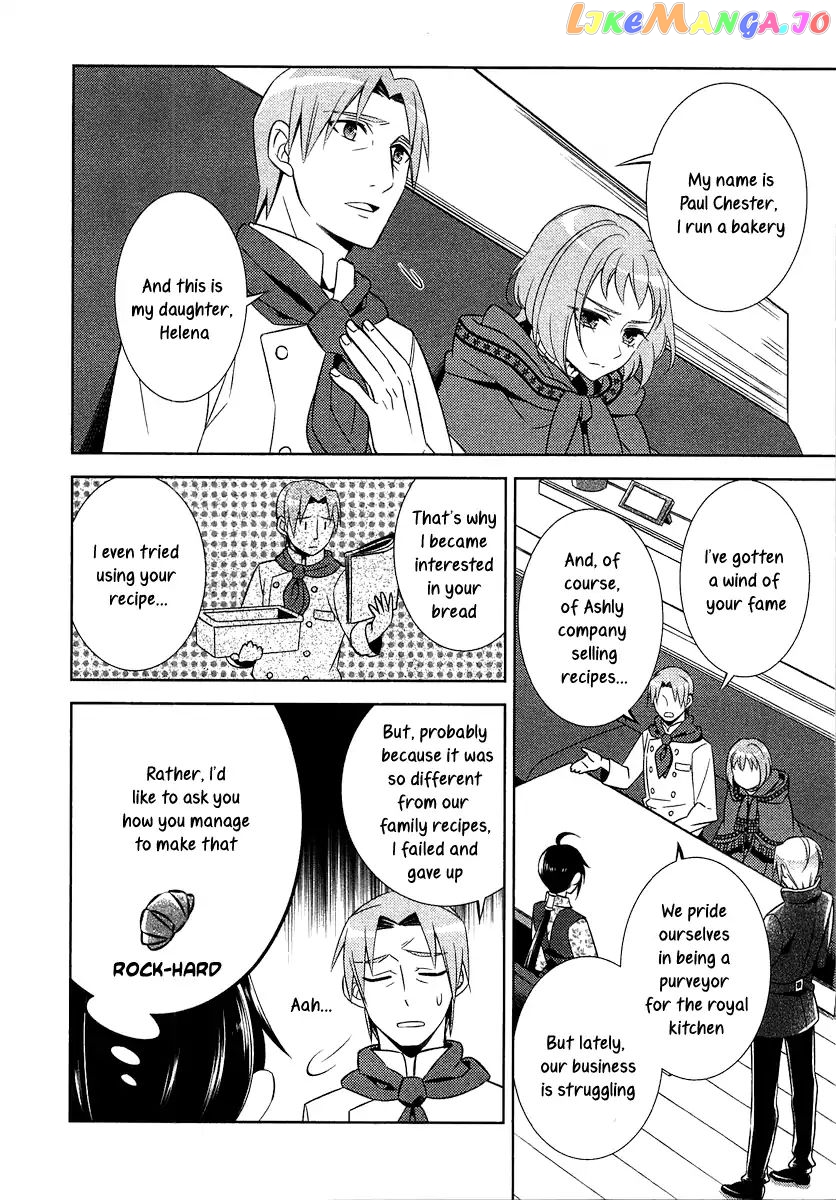 Isekai de Café o Kaiten Shimashita. chapter 9 - page 17