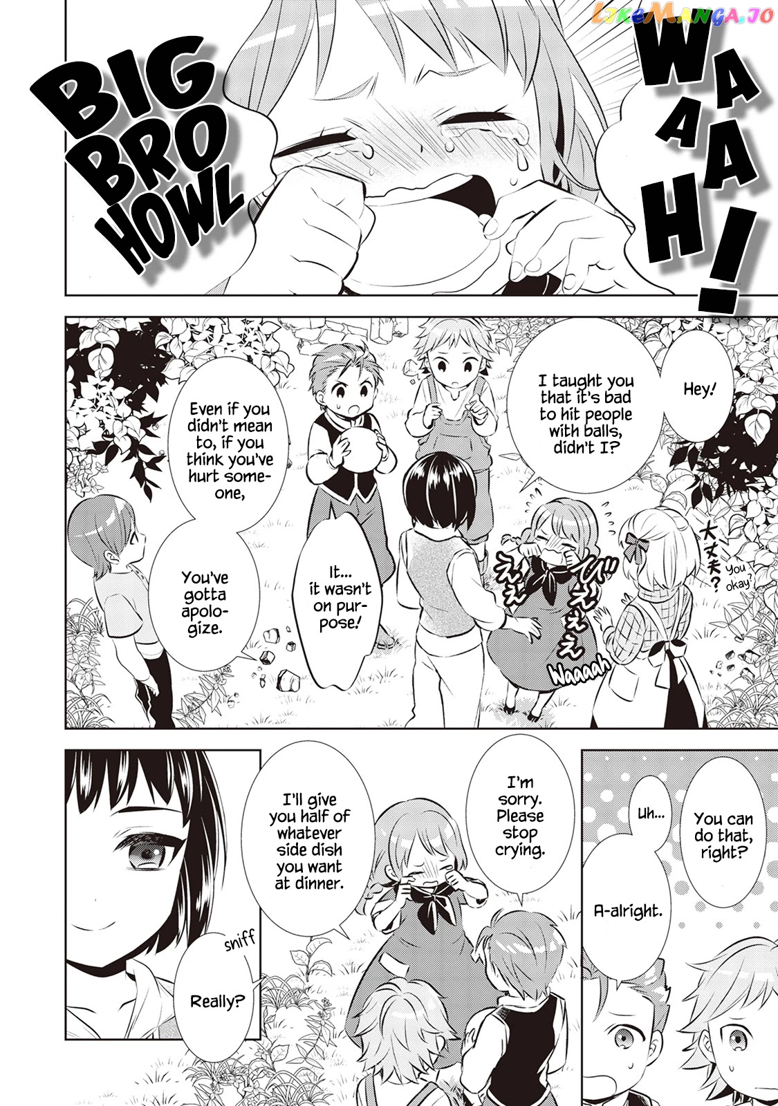 Isekai de Café o Kaiten Shimashita. chapter 40 - page 13