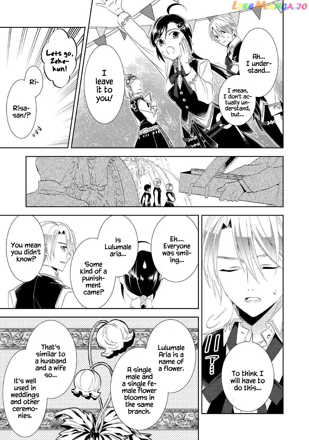 Isekai de Café o Kaiten Shimashita. chapter 55 - page 14