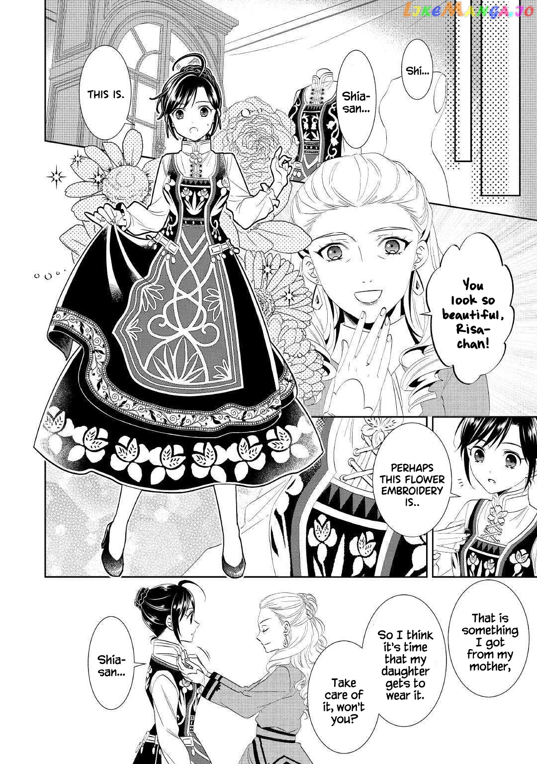 Isekai de Café o Kaiten Shimashita. chapter 55 - page 17