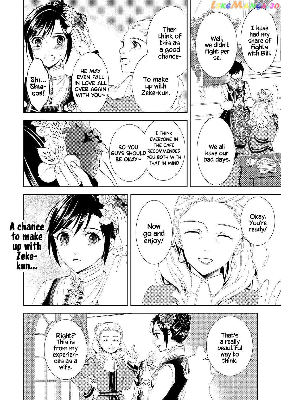 Isekai de Café o Kaiten Shimashita. chapter 55 - page 19
