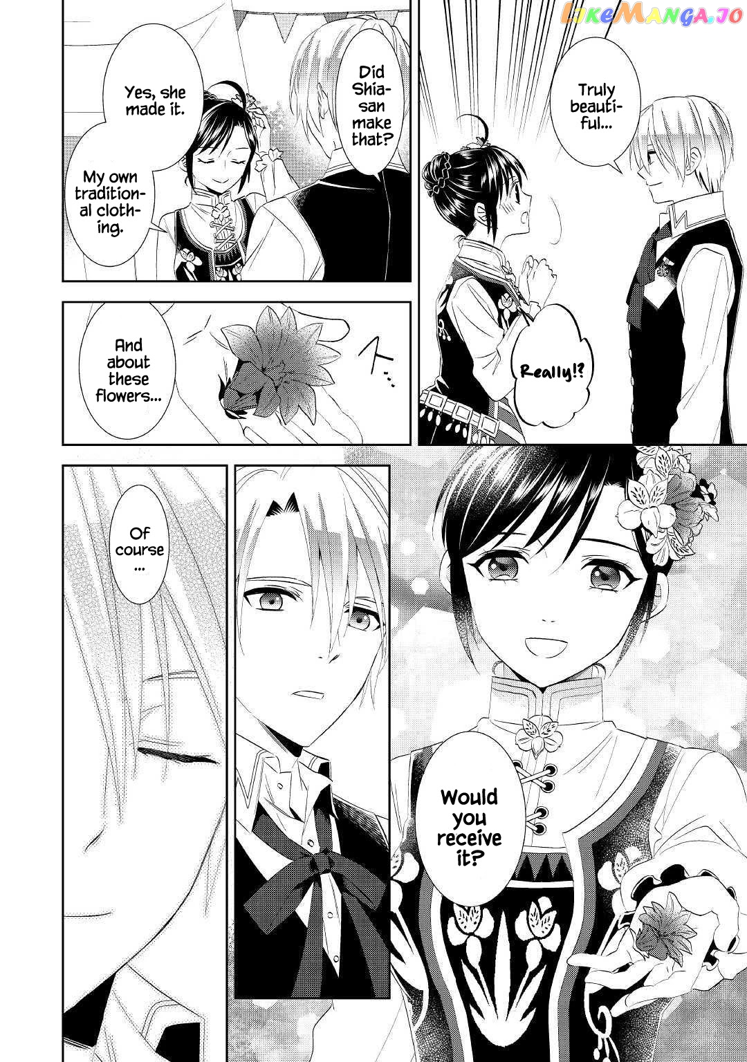 Isekai de Café o Kaiten Shimashita. chapter 55 - page 21