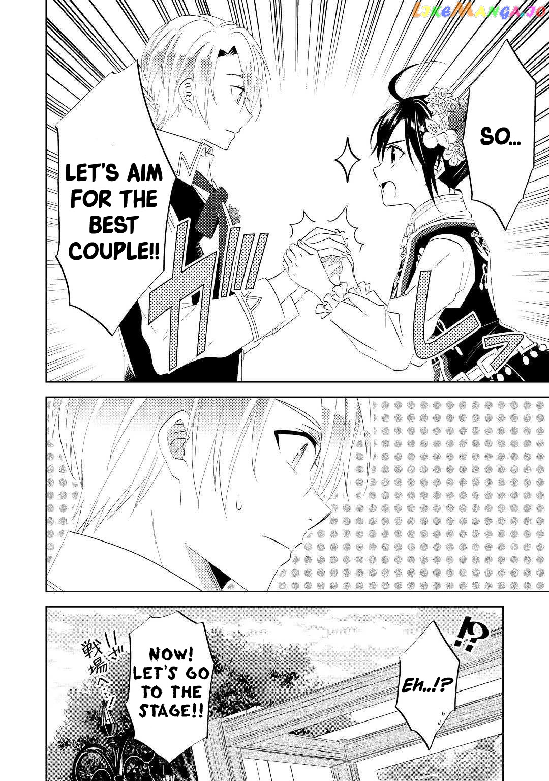 Isekai de Café o Kaiten Shimashita. chapter 55 - page 23