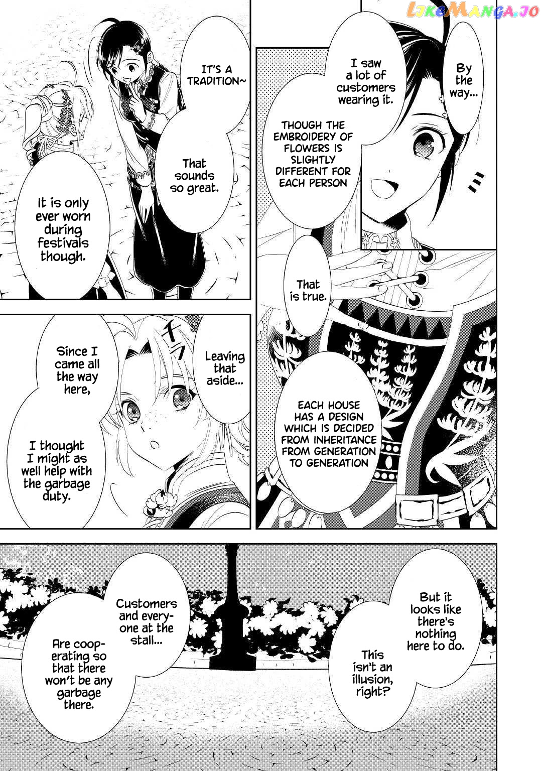 Isekai de Café o Kaiten Shimashita. chapter 55 - page 6