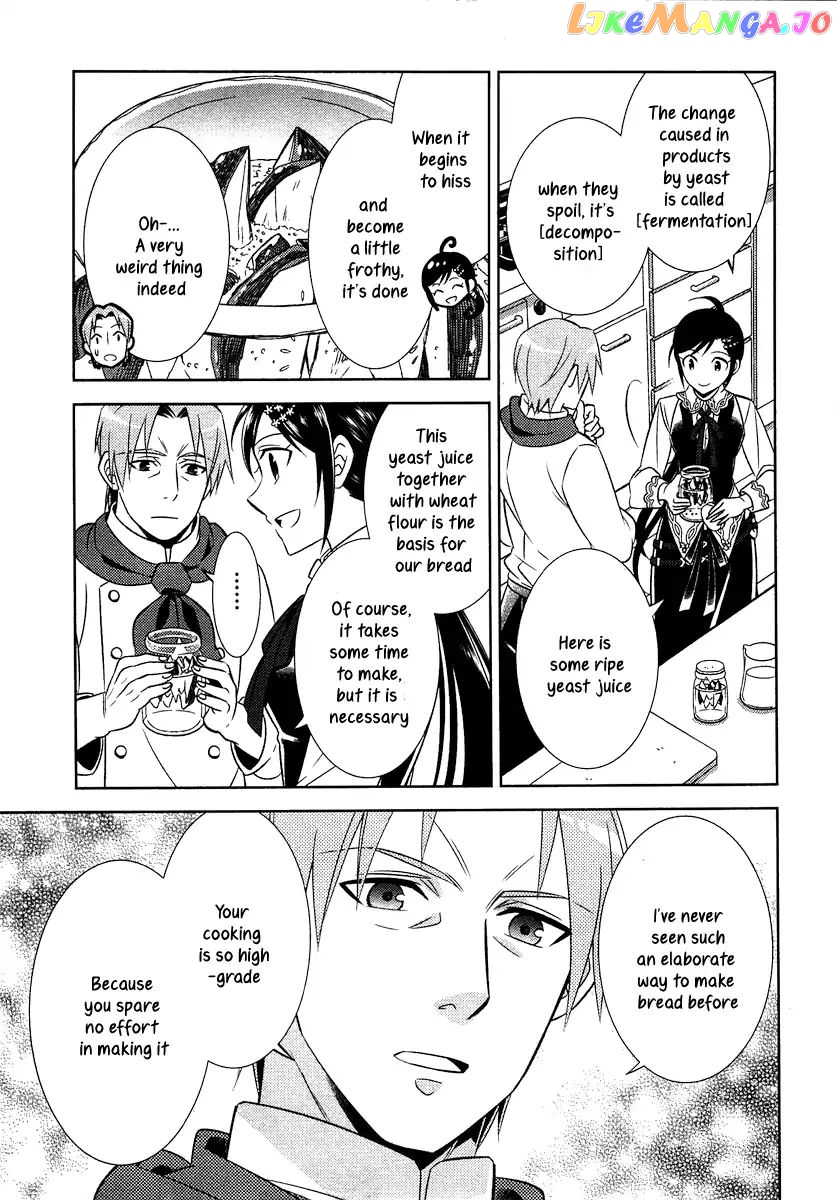 Isekai de Café o Kaiten Shimashita. chapter 10 - page 20