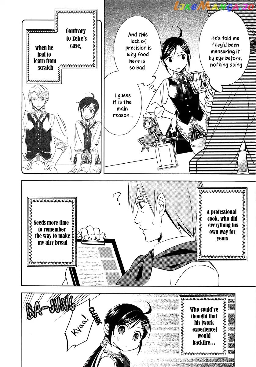 Isekai de Café o Kaiten Shimashita. chapter 10 - page 5