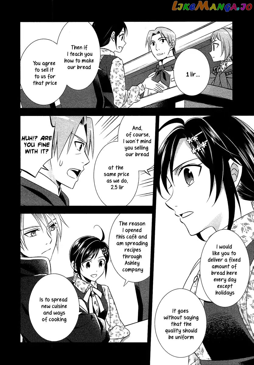 Isekai de Café o Kaiten Shimashita. chapter 10 - page 9